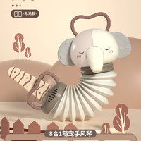 怀胎十月 婴儿玩具6个月以上麋鹿手风琴8宝宝0-1一2岁3半9益智早教八幼儿童