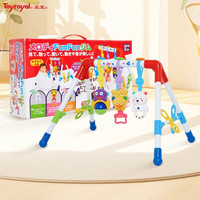 乐雅 Toyroyal 皇室婴儿健身架锻炼音乐新生儿0-3岁宝宝玩具礼物