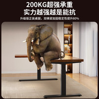 苏木源橡木 转角全实木电动智能升降桌拐角书桌电脑桌L型办公桌子写字台 【左转角】升级三节升降-胡桃色 长160cm*宽110cm【升级双横梁】