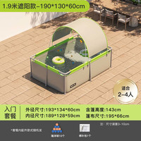 诺澳 大型支架游泳池家用儿童免充气泳池遮阳可折叠戏水池室外户外小孩