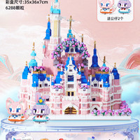 积奇乐 2025新款迪士城堡尼女孩子拼装积木拼图公主益智玩具女生儿童礼物