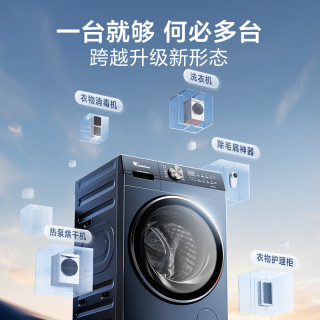 小天鹅 TDH12K300 热泵洗烘一体机 12kg