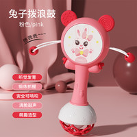 雨儿 宝宝拨浪鼓益智摇铃玩具新生儿0-1岁早教玩具卡通趣味手摇铃