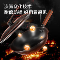 美的 Midea炒锅铁锅圆底精铁锅0涂层无涂层炒菜锅不易锈明火凹面电磁炉 30CM【玻璃盖】 优钛铁锅不惧铁铲