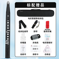 YASILE 雅思乐 CC 电吹管乐器 碳纤色标配