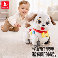 汇乐玩具 汇乐学爬遛遛狗HD9977