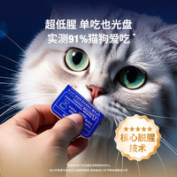 新品·布兰德1号高纯鱼油卡片配加小金卡狗猫专用omega3宠物美毛