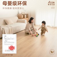 spc石塑地板家用卡扣式翻新改造5mm石晶防水木地板自己铺锁扣地板