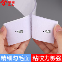 魔术贴窗帘免打孔安装遮光卧室魔术贴粘贴带门帘粘贴式冬季防寒帘