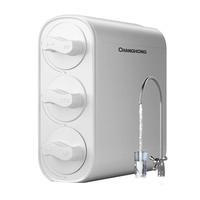 长虹（CHANGHONG）厨下净水器家用 直饮厨房0阻垢剂 母婴优选过滤器超滤净水机大流量 无废水不用电保留矿物质净饮机