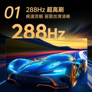 康佳 75E9G PRO-S 288Hz高刷 75英寸 4K智能电视