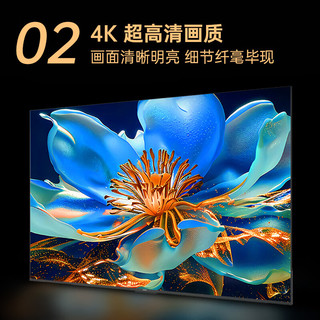 康佳 75E9G PRO-S 288Hz高刷 75英寸 4K智能电视