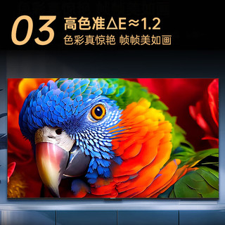 康佳 75E9G PRO-S 288Hz高刷 75英寸 4K智能电视