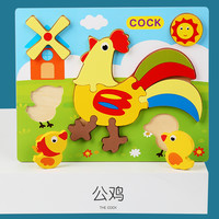 星梦圆 木制拼图 木制玩具 大公鸡