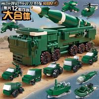 札幌一番 军事系列 东风41导弹装甲车坦克拼装玩具