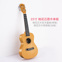 威伯 尤克里里初学者 23寸经典本色 23英寸