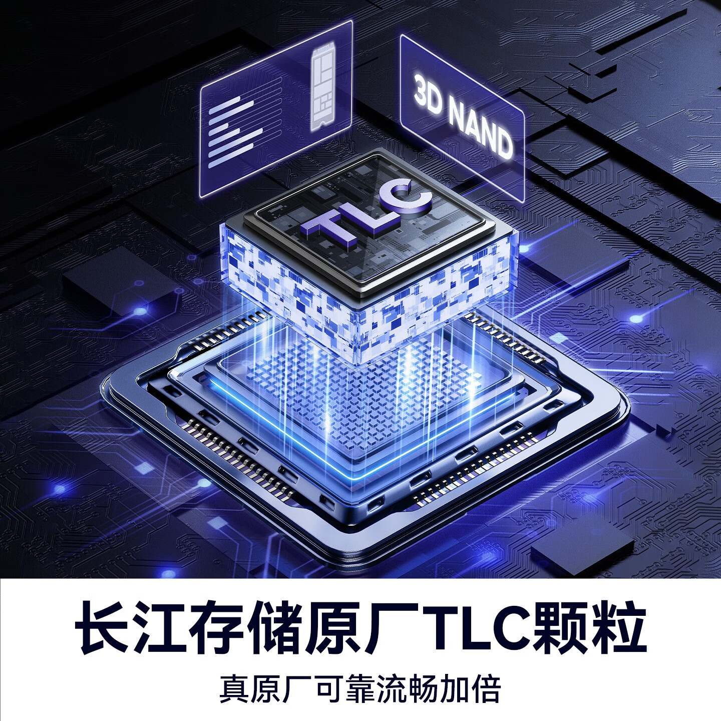  ORICO/奥睿科 7450MB/S 固态硬盘