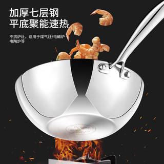 铿锵 KENGQ316不锈钢小炒锅无涂层家用电磁炉通用宝宝辅食一人食炒菜锅22cm 小炒锅带盖 22cm