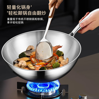 铿锵 KENGQ316不锈钢小炒锅无涂层家用电磁炉通用宝宝辅食一人食炒菜锅22cm 小炒锅带盖 22cm