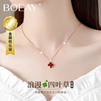 BOEAY 玛瑙四叶草吊坠项链 925银 10124948489648
