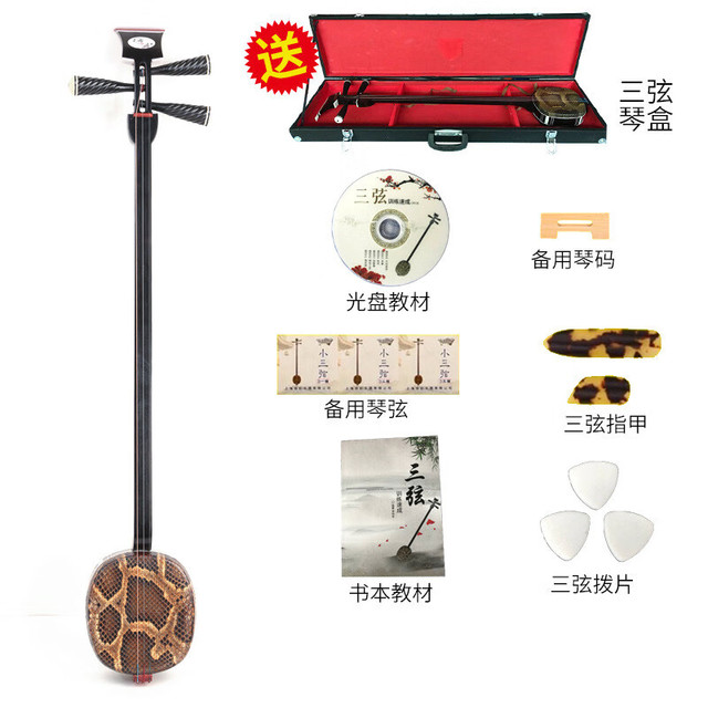 京韵 紫檀红木大三弦 乐器