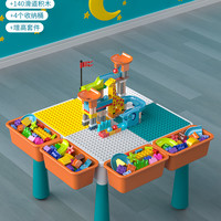 聪明屋 wisehouse 儿童积木桌子小孩男女孩宝宝益智拼装多功能玩具台游戏桌椅大颗粒
