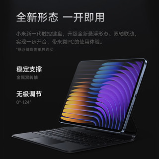 小米 Xiaomi Pad 7 Pro 3.2K超清屏 青杉绿 8GB+256GB WiFi版平板电脑+触控笔+悬浮键盘