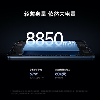 小米 Xiaomi Pad 7 Pro 3.2K超清屏 青杉绿 8GB+256GB WiFi版平板电脑+触控笔+悬浮键盘