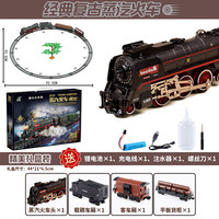 奥仑希 Auluns 625B 儿童电动小火车模型玩具（92.5*92.5cm 4车厢 灯光/喷雾/音效）