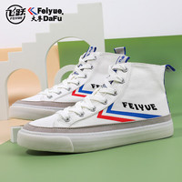 微信端：中国飞跃 时尚休闲百搭帆布鞋 蓝色 白色5912 35 (内长22.5cm)