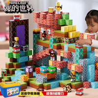奥仑希 Auluns 超级diy世界 拼装模型玩具（豪华手提桶装 100颗粒随机 送10公仔+30武器）