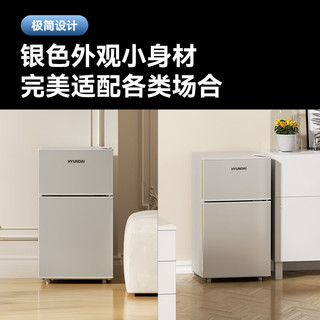 HYUNDAI现代 BCD-58A116 节能低噪 银色 68L 双门冰箱