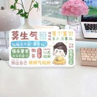 汇祥云 别和傻子生气办公桌装饰工位解压搞钱治愈情绪稳定桌面励志摆件