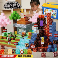 奥仑希 Auluns 迷你系列 磁力方块盲盒玩具（豪华手提桶装 随机盲盒磁力方块100颗粒-送10公仔+30武器）