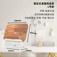 唐音 乐谱支架高级家用琴谱架曲谱架小提琴古筝吉他谱台支架读书阅读架