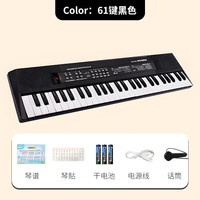 BURJUMAN 儿童电子琴玩具0-3充电款儿童电子琴初学者37键入门级钢琴玩具男 经典黑61键[赠6件套电池装](双供