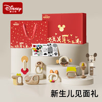 DISNEY迪士尼新生儿实用婴儿满月礼新生儿礼盒0-1岁婴儿玩具