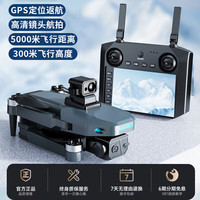 移动端、京东百亿补贴：科尔航 无人机航拍高清专业8K成人版10公里续航自动返航带屏遥控飞机 双电版