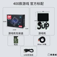 奥嘉威 掌上sup游戏小型台式一体机街霸机双人儿童摇杆射击游艺币玩具