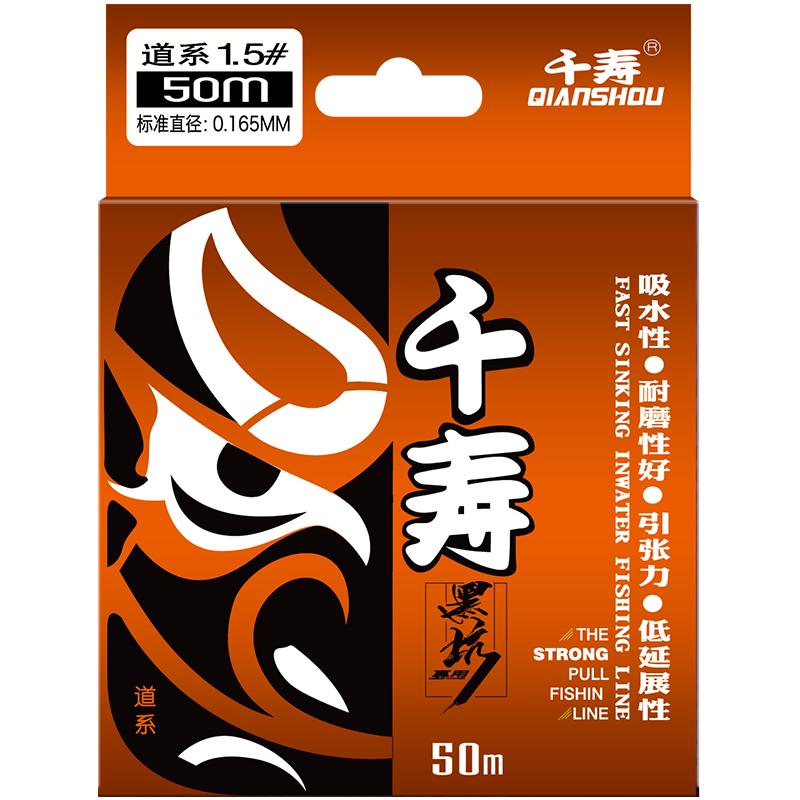 千寿鱼线黑坑版钓线钓鱼线超柔软主线子线强拉力台钓