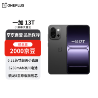 一加 OnePlus 13T 5G手机 16GB+512GB 云墨黑 骁龙8至尊版