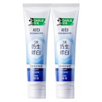  DARLIE/好来 仿生修白复合羟基磷灰石 美白抗敏牙膏  山茶茉莉味 200g*1支