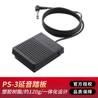 KORG 科乐格 PS-3 延音踏板（升级金属材质 PS-1）