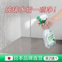 鲸树 WhaleTree 浴室清洁剂玻璃瓷砖水垢清除剂擦洗去污强力淋浴房卫生间厕所