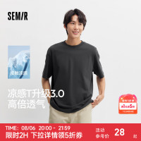 Semir 森马 凉感抗菌系列 男士短袖T恤 褐灰20851