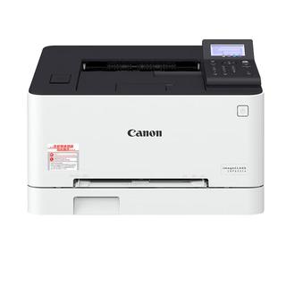 Canon 佳能 LBP621Cw 彩色激光办公打印机 白色
