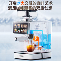 DESI德思意式半自动咖啡机家用小型全自动研磨一体机美式浓缩商用 ⭐店主⭐研磨一体咖啡机