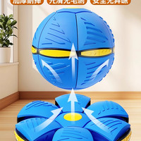 乐尔思 liers 儿童弹力球踩踩球飞碟变形球宝宝男孩蹦蹦户外类发光益智婴儿玩具