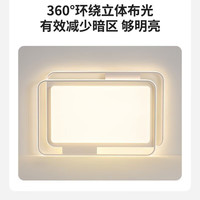 雷士 LED吸顶灯 全光谱护眼 20-30㎡ 四室一厅套装