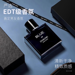 jeanmiss玫瑰香水女士店男士持久淡香白茶花果E3 100ml